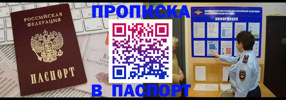 регистрация для школы в Приозерске